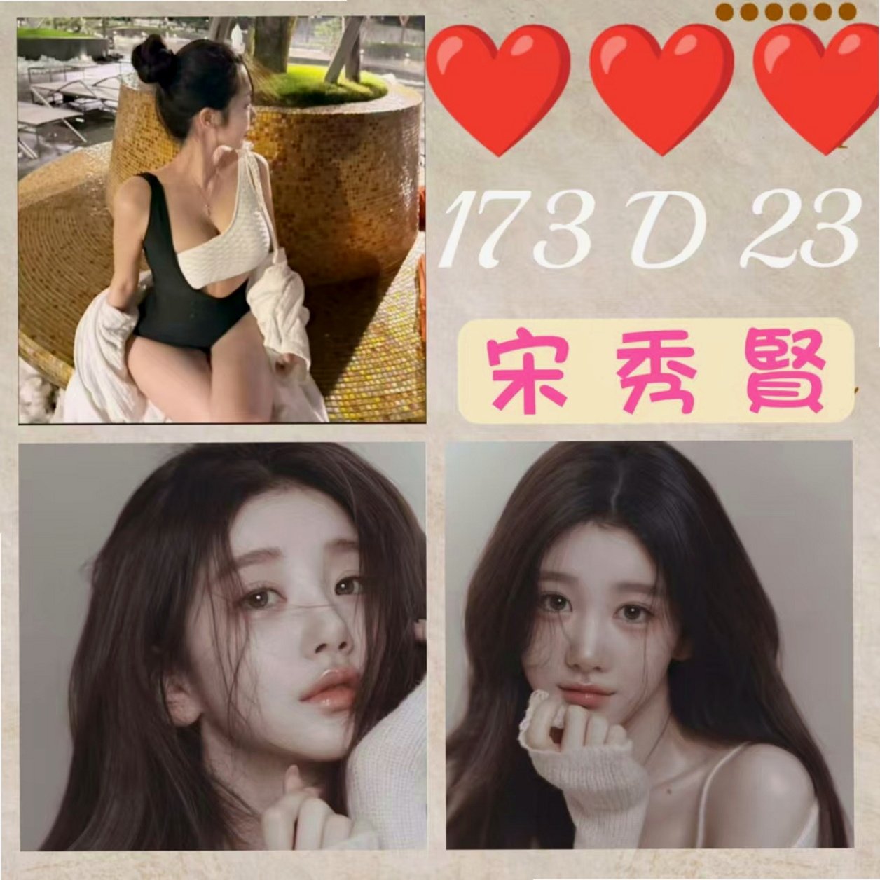 #旗山#找援#Kimi#幼教美語老師#身高166cm#體重52kg#胸圍E罩杯#年齡21歲#密我喔 喜歡一定要密我喔（品質保證 CP值高）